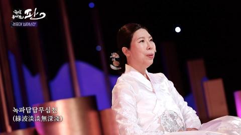 56회 쉰여섯번째 판! 7월 16일(토) 김영기 명인 외